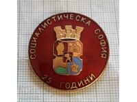 Badge - 25 years of Socialist Sofia - coat of arms