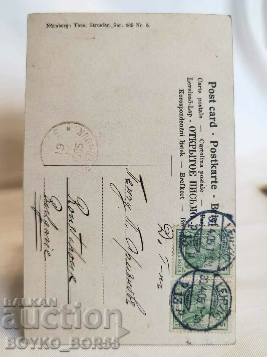 Old Post Card from the beginning of the 20th century. with price 35.00 BGN | € 17.90 Old Post Card from the beginning of the 20th century. with price 35.00 BGN | € 17.90