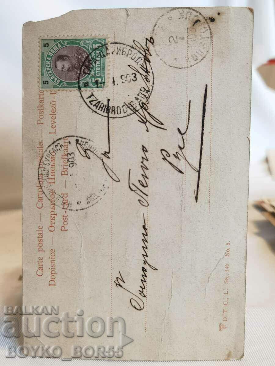 Old Post Card from the beginning of the 20th century. with price 25.00 BGN | € 12.78 Old Post Card from the beginning of the 20th century. with price 25.00 BGN | € 12.78