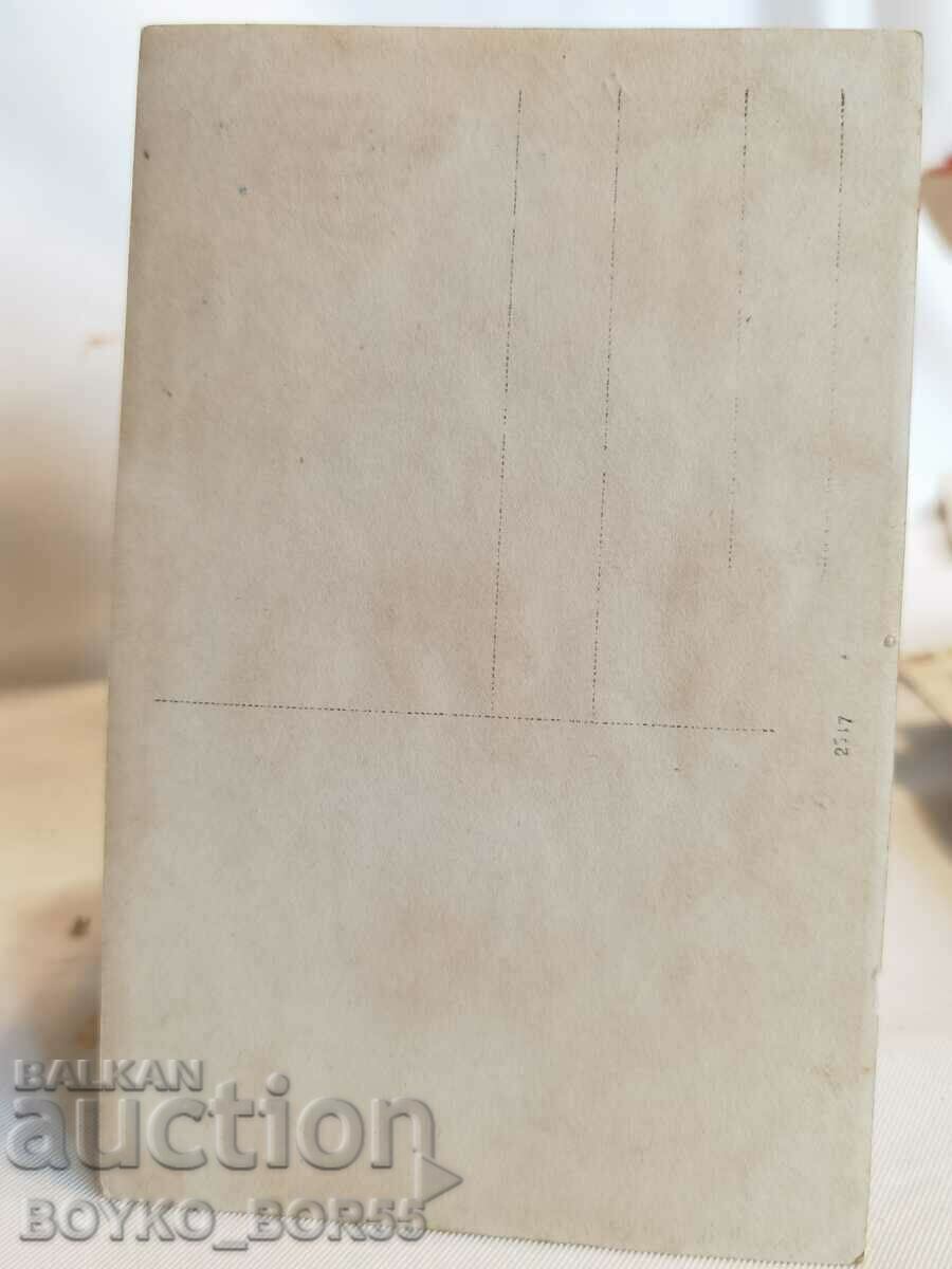 Old Post Card from the beginning of the 20th century. with price 25.00 BGN | € 12.78 Old Post Card from the beginning of the 20th century. with price 25.00 BGN | € 12.78