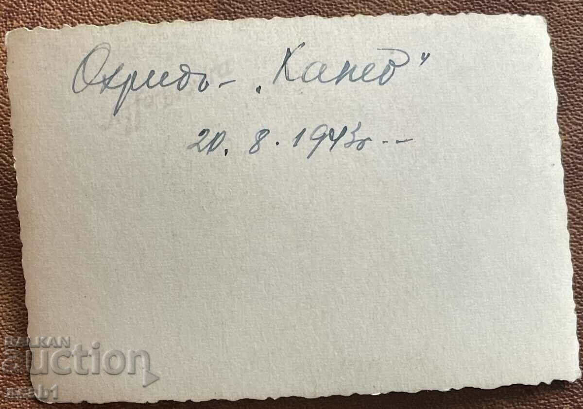 Ohrid "Kaneo" 20.08.1943 with price 14.99 BGN | € 7.66 Ohrid "Kaneo" 20.08.1943 with price 14.99 BGN | € 7.66
