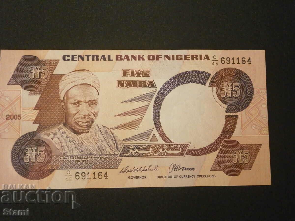 5 νάιρα - εθνικό νόμισμα της Νιγηρίας, 2005 - βλέπε τιμή