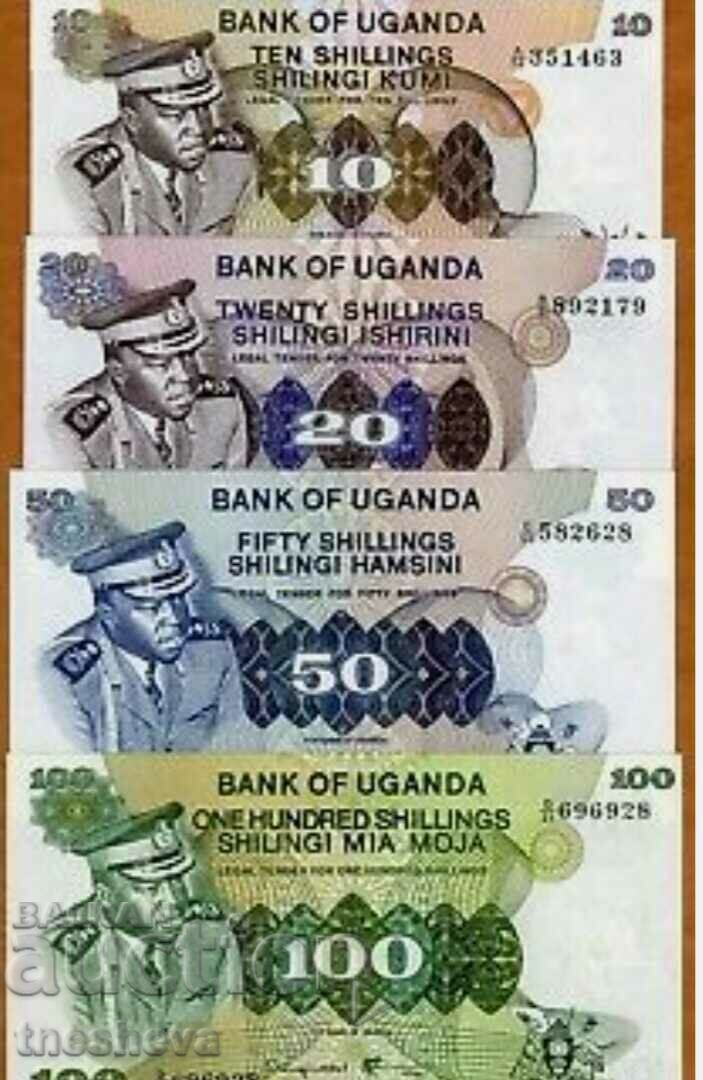 UGANDA 4 BANCNOTE 10+20+50+100 SILINGI -UNC -1973 -Rar!