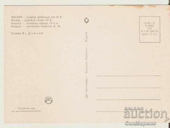 Card Bulgaria Hisarya Roman tomb 1 * with price 0.80 BGN | € 0.41 Card Bulgaria Hisarya Roman tomb 1 * with price 0.80 BGN | € 0.41