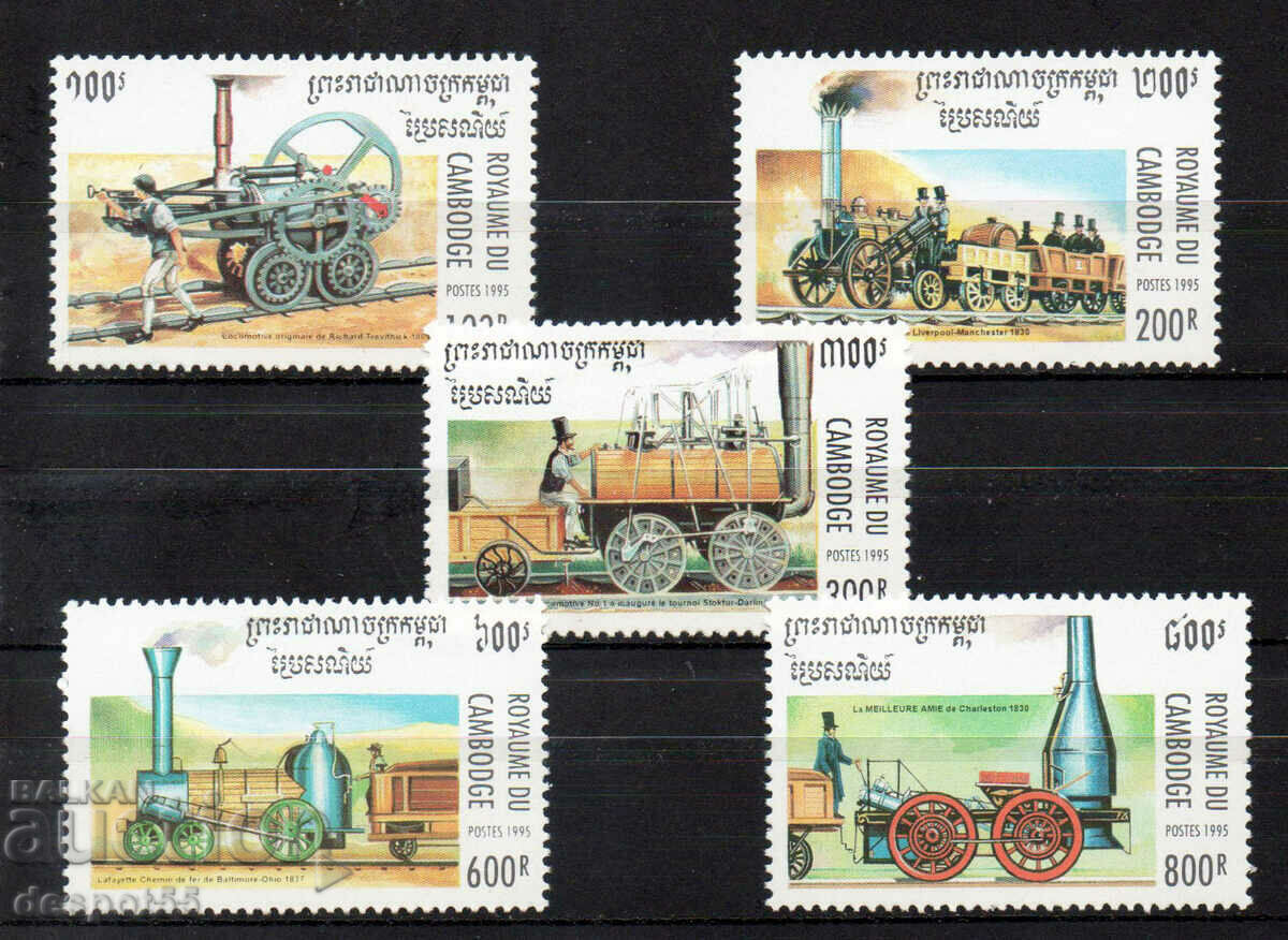 1995. Камбоджа. Парни локомотиви.