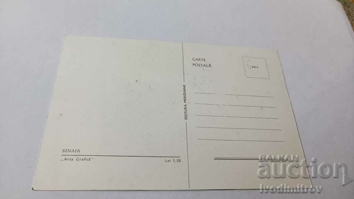 Postcard Sinaia Collage with price 0.65 BGN | € 0.33