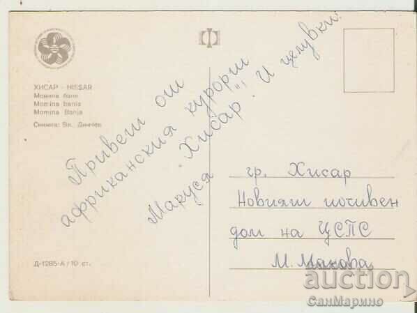 Card Bulgaria Hisarya Momina Banya 1* with price 0.80 BGN | € 0.41 Card Bulgaria Hisarya Momina Banya 1* with price 0.80 BGN | € 0.41