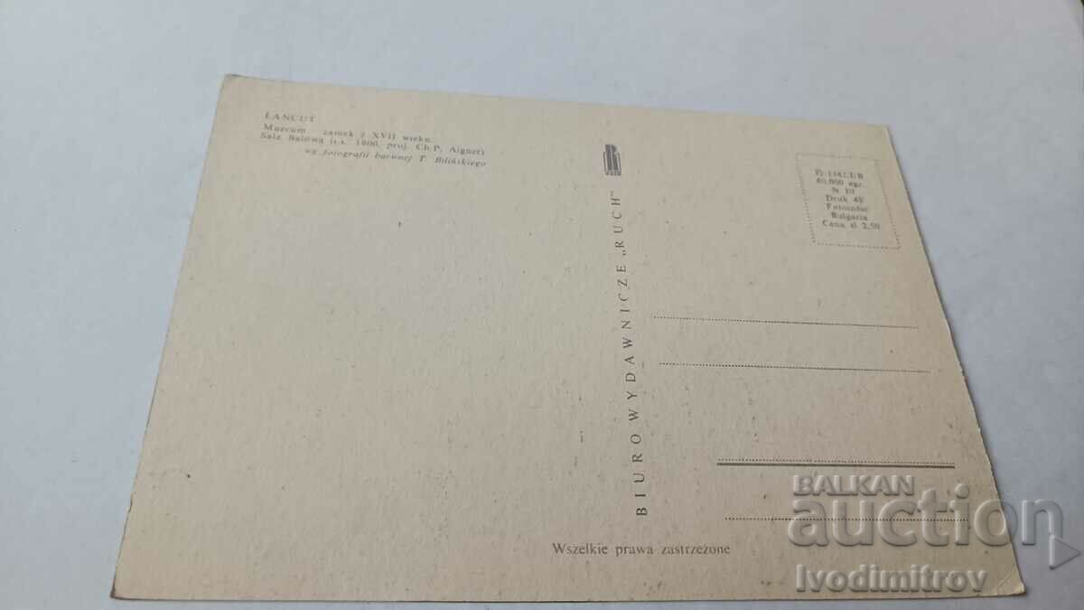 Postcard Lancut Muzeum Zamek z XVII wieku with price 0.65 BGN | € 0.33 Postcard Lancut Muzeum Zamek z XVII wieku with price 0.65 BGN | € 0.33