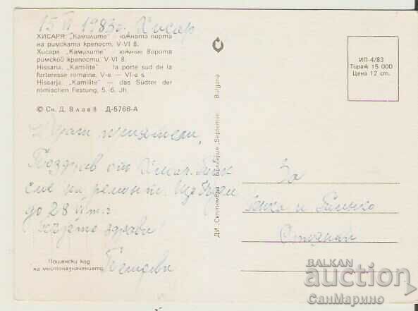 Card Bulgaria Hisarya Kamilite 9* with price 0.80 BGN | € 0.41 Card Bulgaria Hisarya Kamilite 9* with price 0.80 BGN | € 0.41