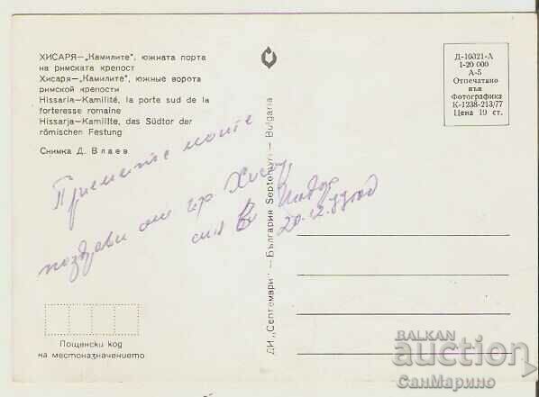 Map Bulgaria Hisarya Camels 17 * with price 0.50 BGN | € 0.26 Map Bulgaria Hisarya Camels 17 * with price 0.50 BGN | € 0.26