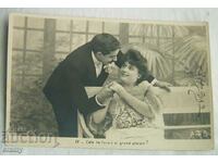 Old postcard - happy lovers