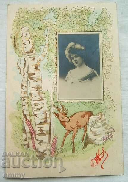 Carte poștală romantică veche - în relief, 1905-1910