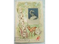 Old romantic postcard - embossed, 1905-1910