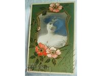 Стара романтична пощенска картичка - релефна, 1905-1910
