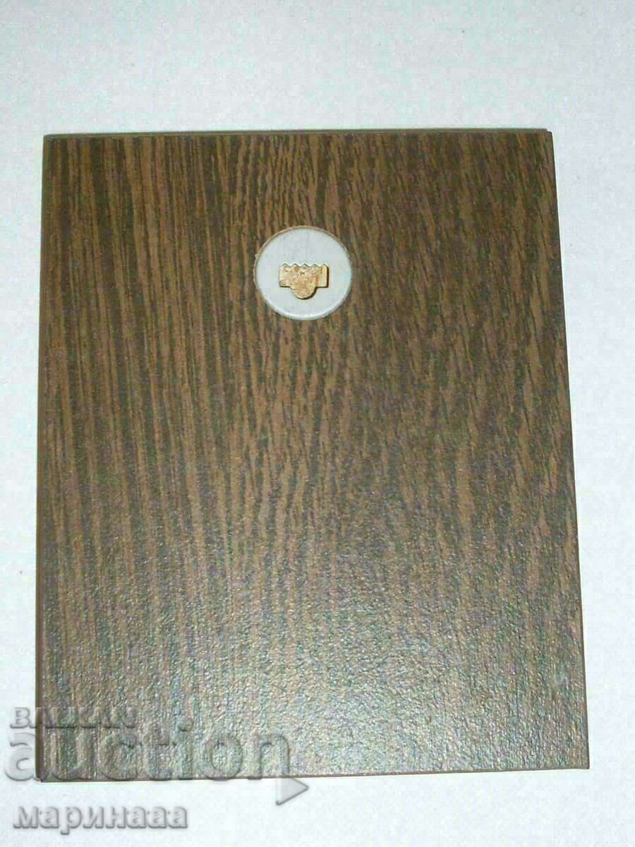 Auction PANEL. WOOD, ZINC. GERMANY Auction PANEL. WOOD, ZINC. GERMANY