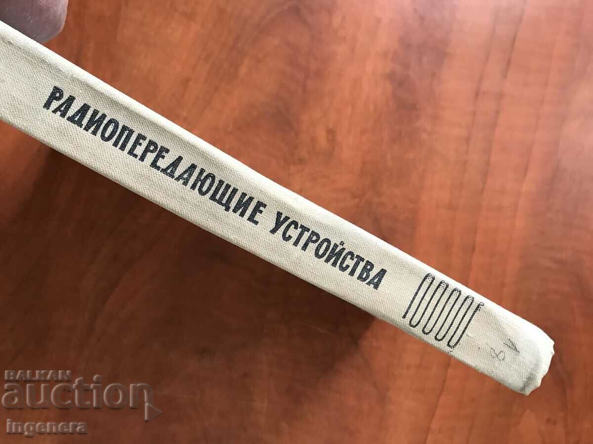 Delivery of BOOK-B.BETIN-RADIO BROADCASTERS-1965 Delivery of BOOK-B.BETIN-RADIO BROADCASTERS-1965