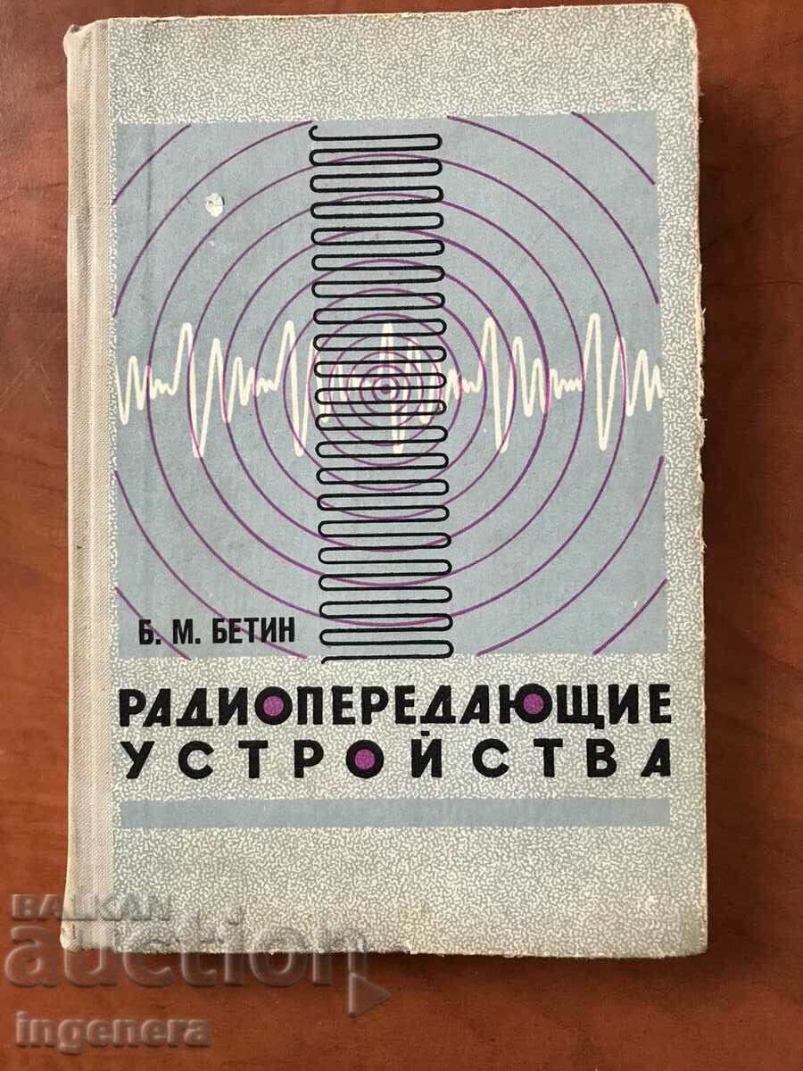 CARTE-B.BETIN-EMISIUNI RADIO-1965