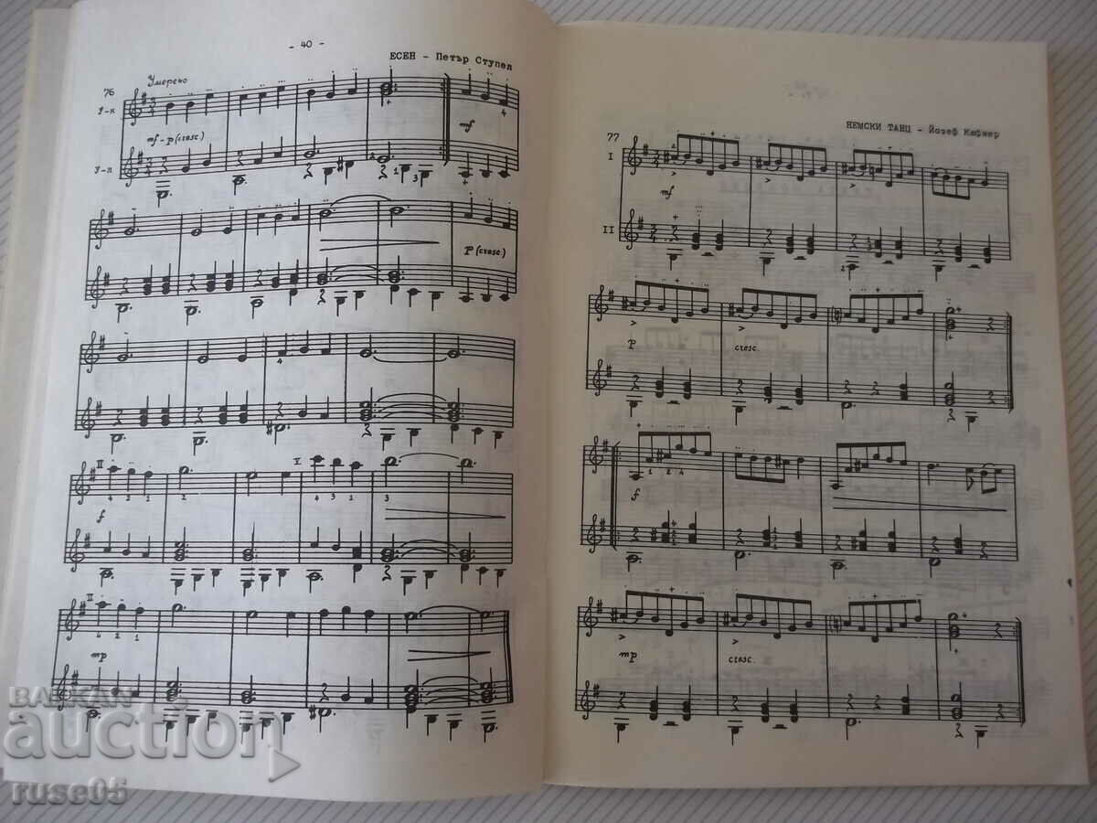 Book "I Learn Guitar. Beginners - Volume 2 - L. Panayotov" - 76 pages - 5 Book "I Learn Guitar. Beginners - Volume 2 - L. Panayotov" - 76 pages - 5