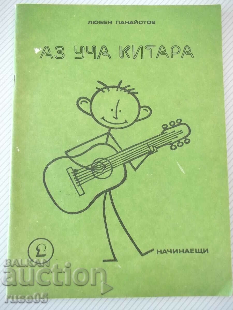 Book "I Learn Guitar. Beginners - Volume 2 - L. Panayotov" - 76 pages Book "I Learn Guitar. Beginners - Volume 2 - L. Panayotov" - 76 pages