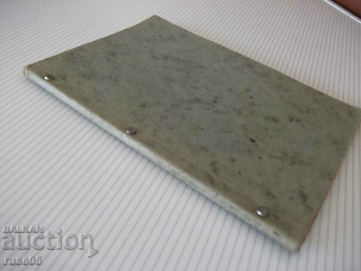 Book "Collection of problems in arithmetic for Vkl-M. Dimitrov"-92 p - 7 Book "Collection of problems in arithmetic for Vkl-M. Dimitrov"-92 p - 7