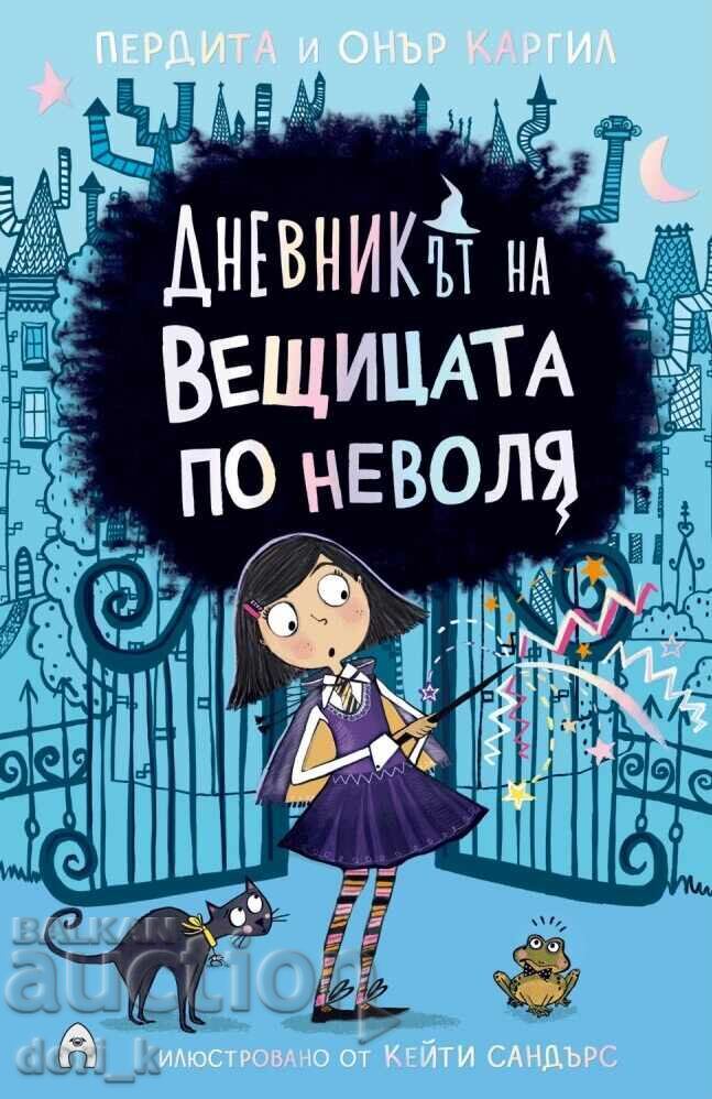 Diary of an Unwitting Witch Diary of an Unwitting Witch