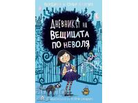 Diary of an Unwitting Witch