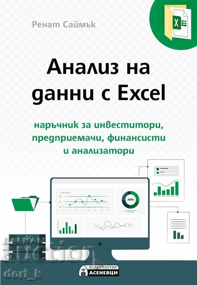 Data analysis with Excel