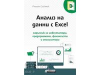 Data analysis with Excel