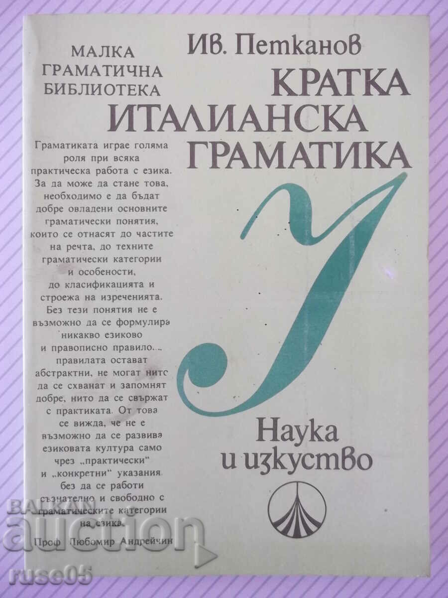 Cartea „Scurtă gramatică italiană – Iv. Petkanov” – 176 pagini.