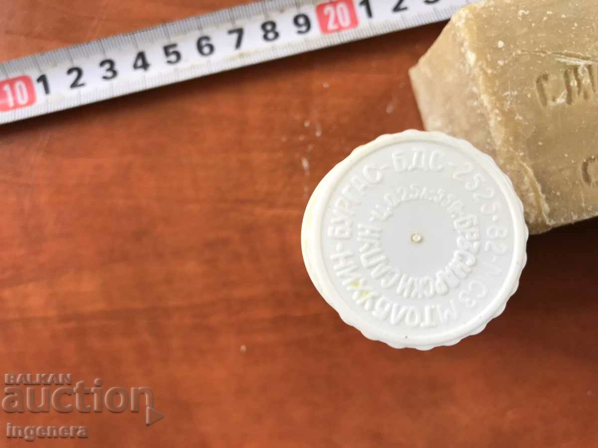 Auction  SOAP FROM THE EARLY SOC SOAP OF THE SOLDIER AND THE SENIOR-4 NOS.