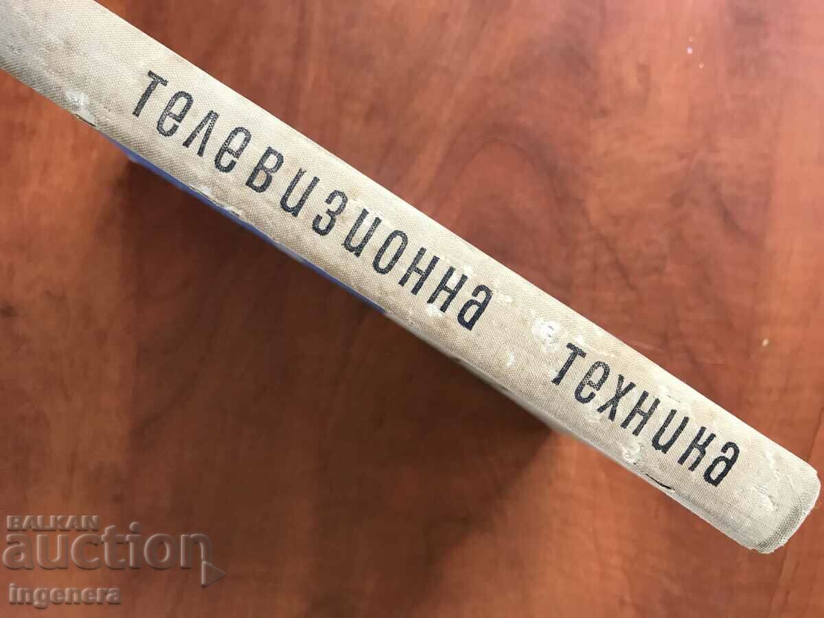 Delivery of BOOK-D. MISHEV-TV EQUIPMENT-1968