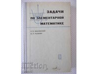 Cartea „Probleme în matematică elementară - E. Vakhovsky” - 360 de pagini