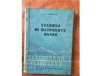 BOOK-I.ZHEREBTSOV-METER WAVE TECHNIQUE-1956