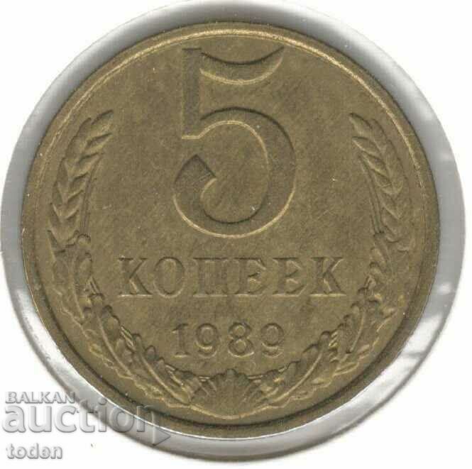 Uniunea Sovietică-5 Kopecks-1989-Y# 129a-15 orbite