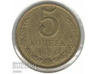 Soviet Union-5 Kopecks-1989-Y# 129a-15 orbits