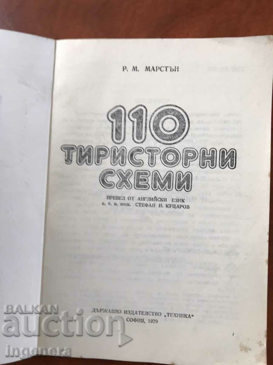 BOOK-R.MARSTON-110 THYRISTOR CIRCUITS-1979 with price 6.00 BGN | € 3.07 BOOK-R.MARSTON-110 THYRISTOR CIRCUITS-1979 with price 6.00 BGN | € 3.07