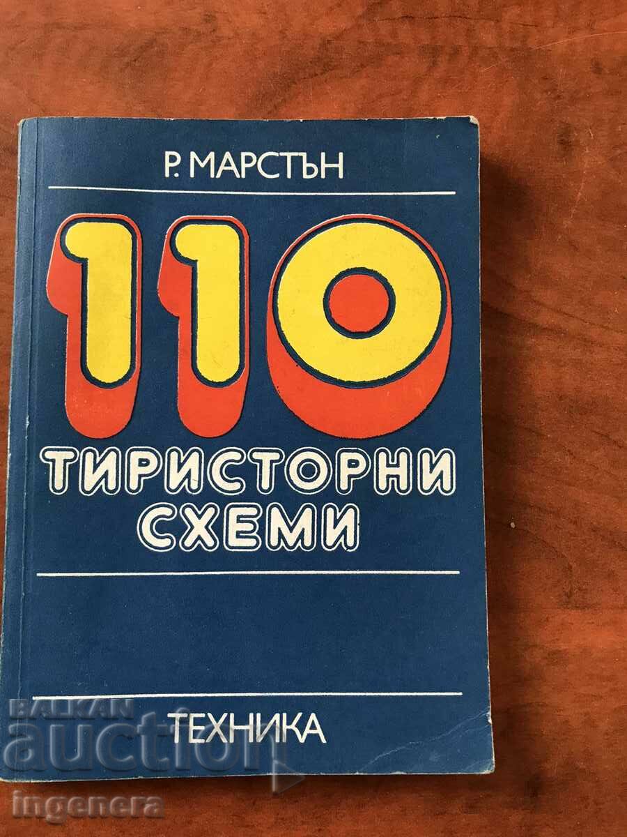КНИГА-Р.МАРСТЪН-110 ТИРИСТОРНИ СХЕМИ-1979