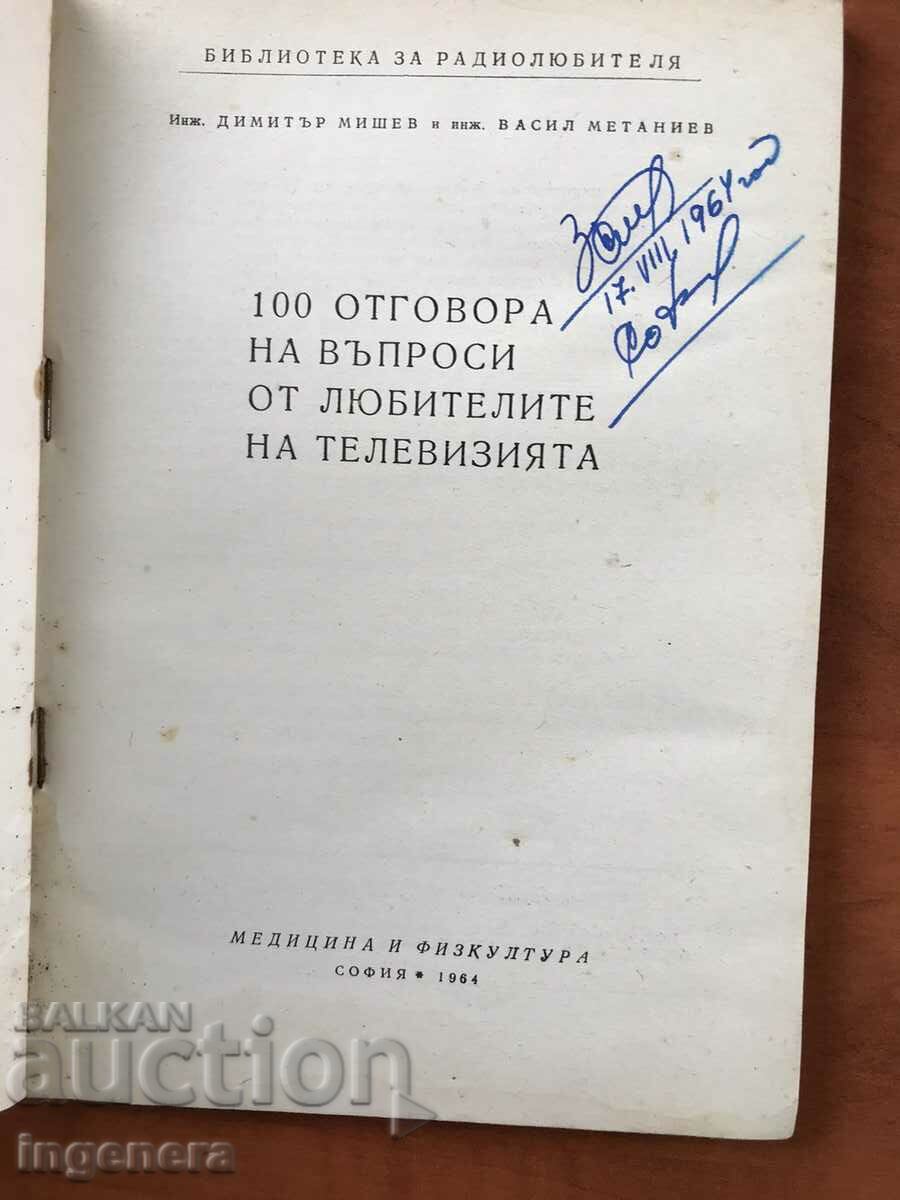 BOOK-D.MISHEV-100 QUESTIONS AND ANSWERS ABOUT TELEVISION-1964 with price 4.00 BGN | € 2.05 BOOK-D.MISHEV-100 QUESTIONS AND ANSWERS ABOUT TELEVISION-1964 with price 4.00 BGN | € 2.05