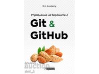 Έλεγχος έκδοσης με Git & GitHub