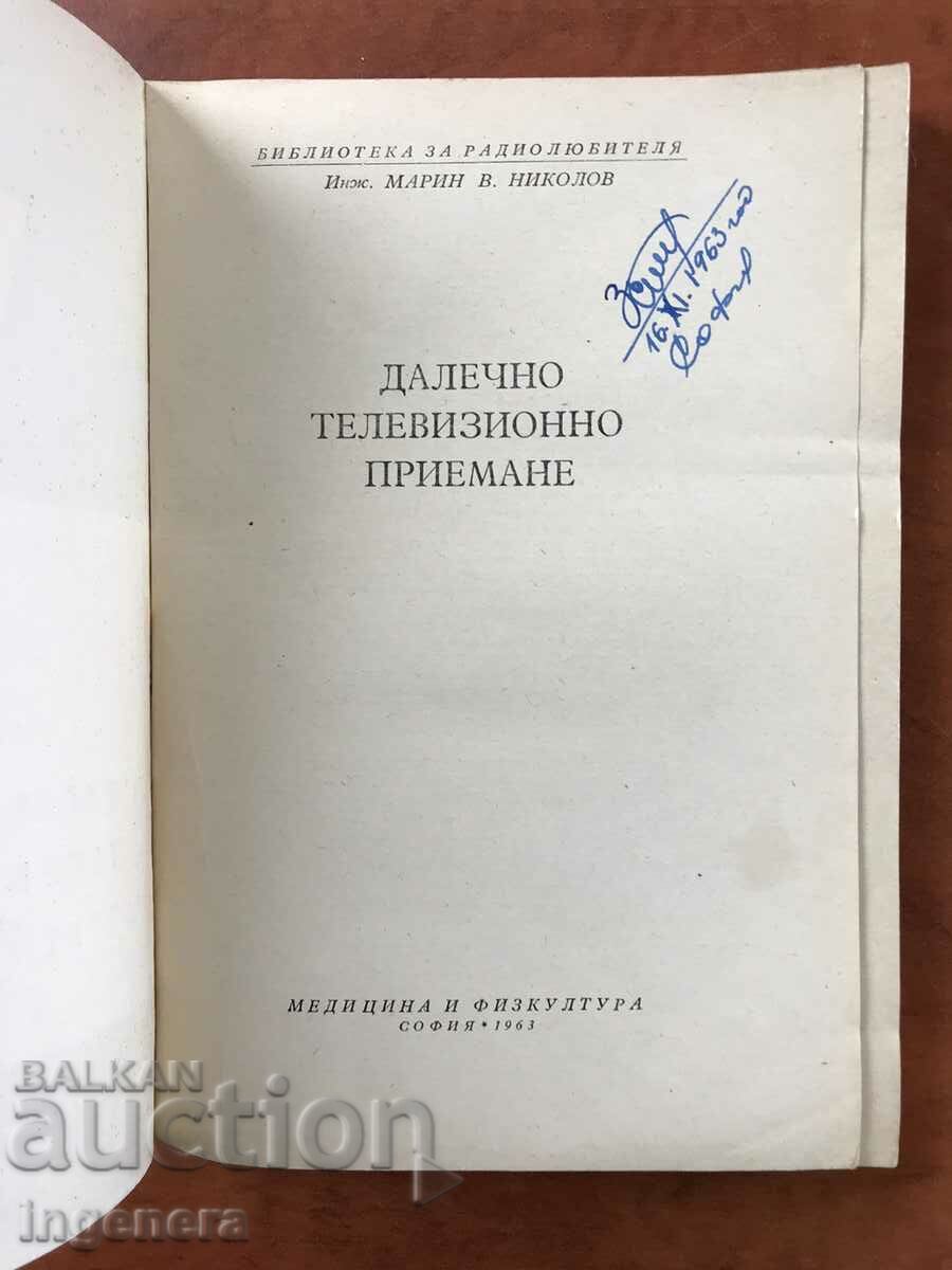 BOOK-M.NIKOLOV-DISTANT TELEVISION RECEIVING-1963 with price 9.00 BGN | € 4.60 BOOK-M.NIKOLOV-DISTANT TELEVISION RECEIVING-1963 with price 9.00 BGN | € 4.60
