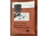 BOOK-I.CHERMAK-MEASUREMENT AND TESTING OF TRANSISTORS-1965