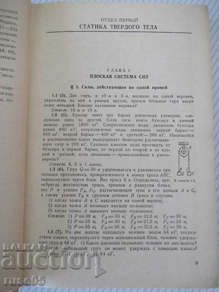 Livrarea Cartea „Colecție de probleme în mecanică teoretică-I.Meshtersky”-448p