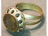 Old Ottoman Bronze Ring-Abdul Hamid II (the Bloody).