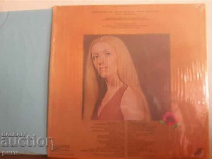 Maureen McGovern ‎– The Morning After 1973 with price 24.00 BGN | € 12.27