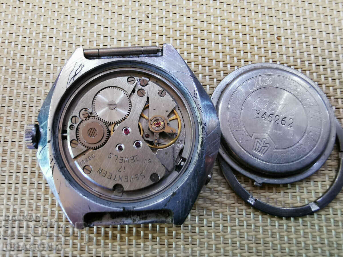 Licitație ZBOR Licitație ZBOR