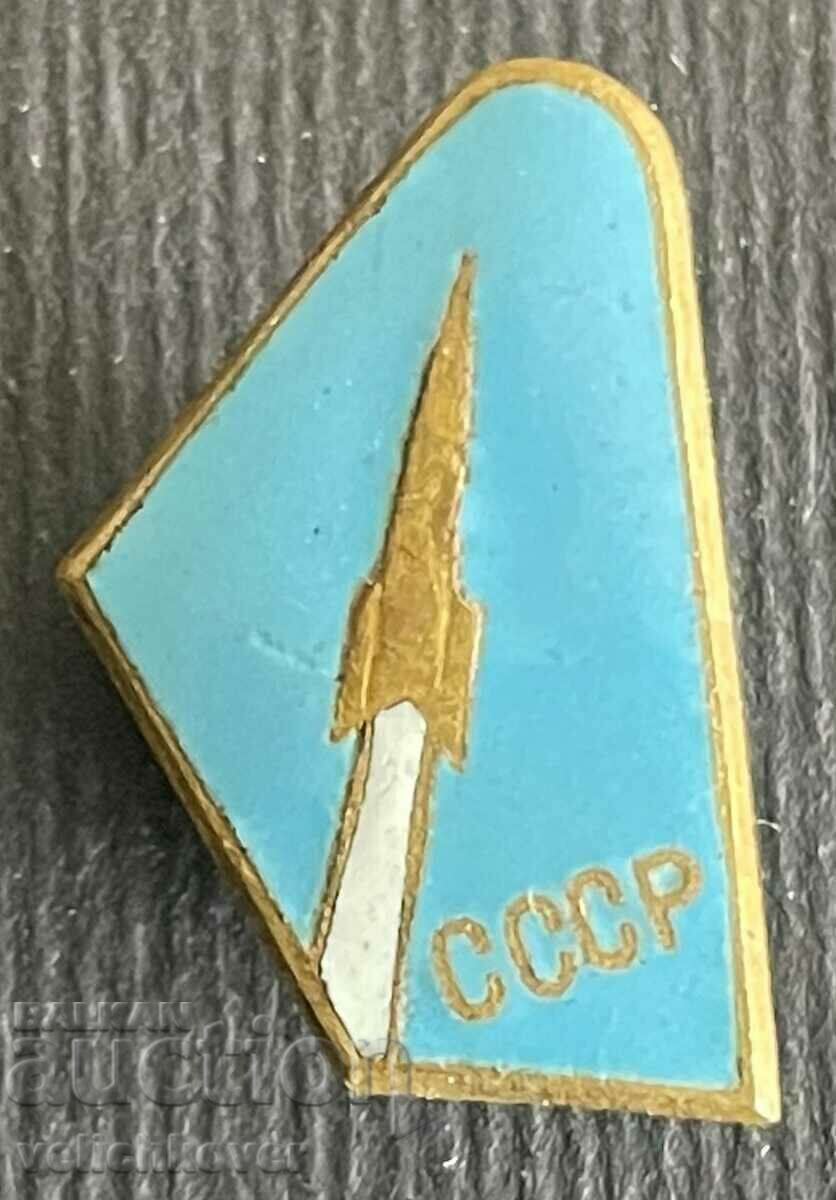 34653 URSS insignă spațială timpurie email 1950
