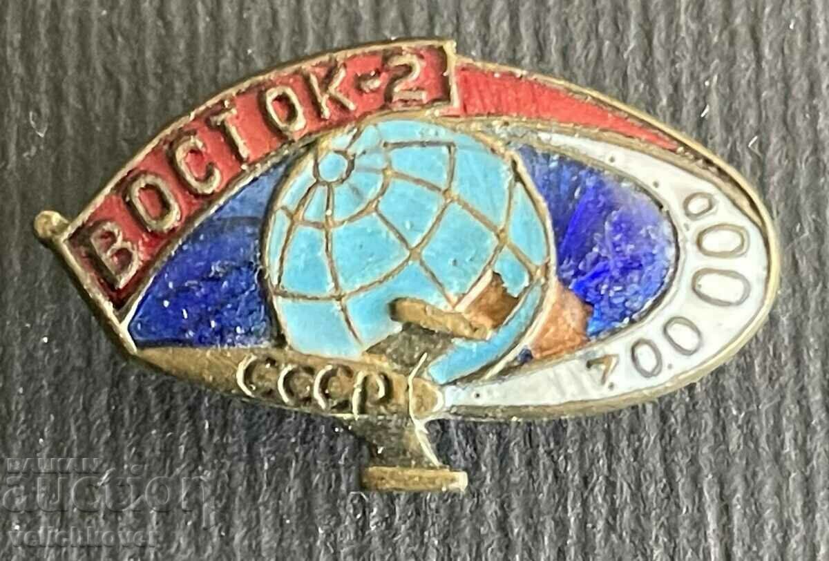 34654 Έργο διαστημικής πινακίδας ΕΣΣΔ Vostok 2 σμάλτο δεκαετία του 1950.