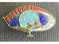 34654 USSR space sign project Vostok 2 enamel 1950s.
