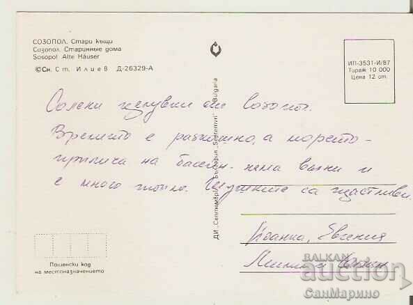 Card Bulgaria Sozopol Old houses 5 ** with price 0.80 BGN | € 0.41