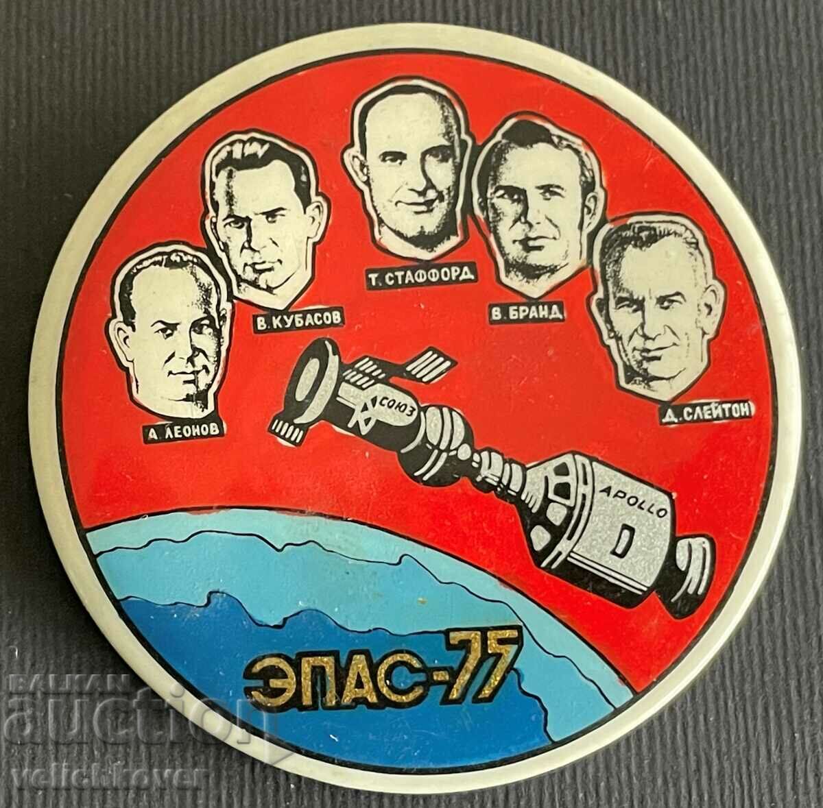 34657 USSR USA space sign program Apollo Union 1975.